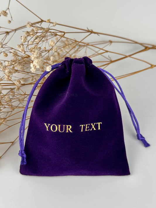 50 pcs 4x5 in Purple Velvet Custom Text Jewelry Bags: Personalized Drawstring Pouch